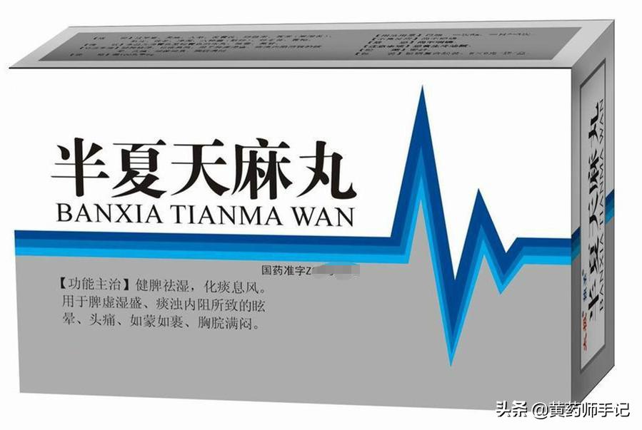 专门治疗头痛的药,中成药治疗偏头痛哪种药最好