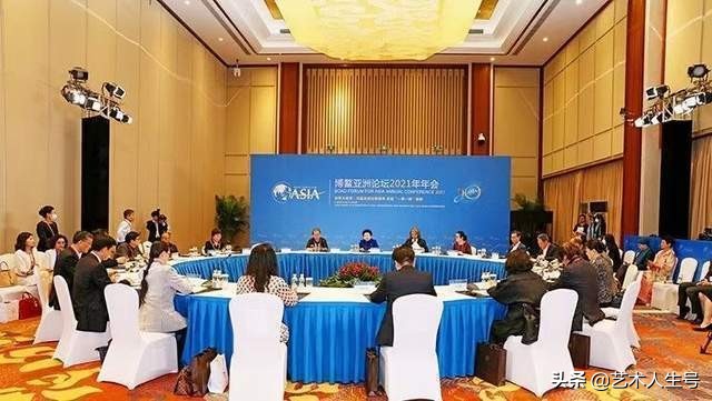 博鳌中国传统文化高峰论坛,2021博鳌亚洲论坛重要讲话