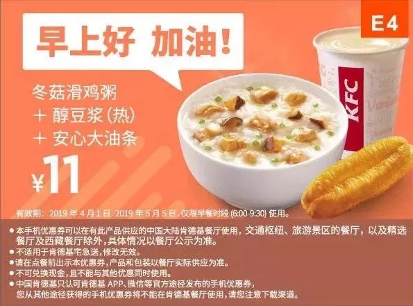 kfc汉堡王最新活动,kfc汉堡王套餐