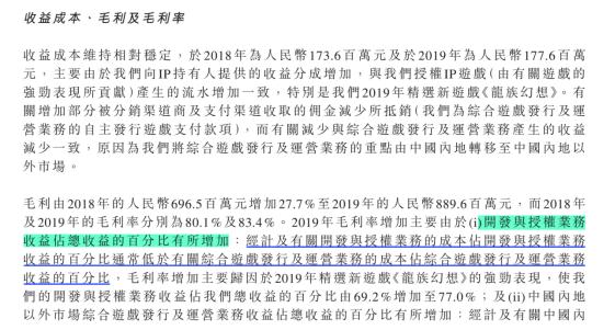 IGGVS百奥家庭互动VS友谊时光