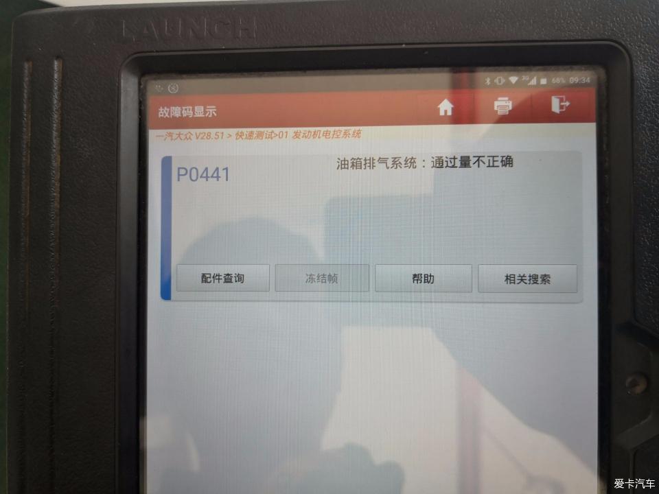 尚酷车烧机油,大众尚酷烧机油治理