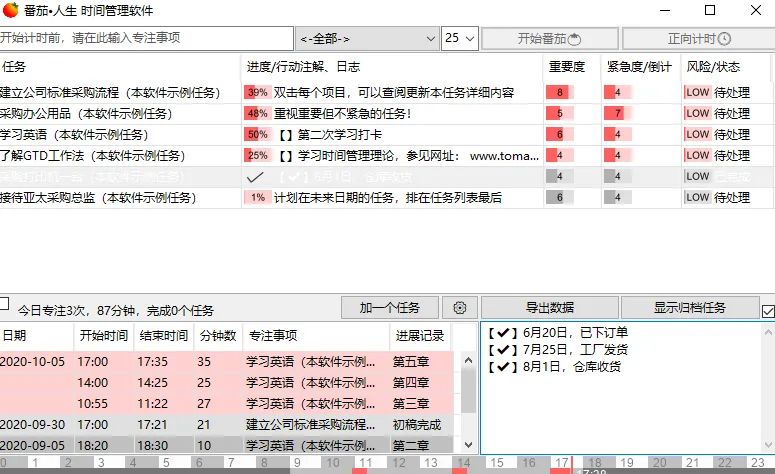 2022年最好用的7款windows软件推荐,最全windows桌面工具
