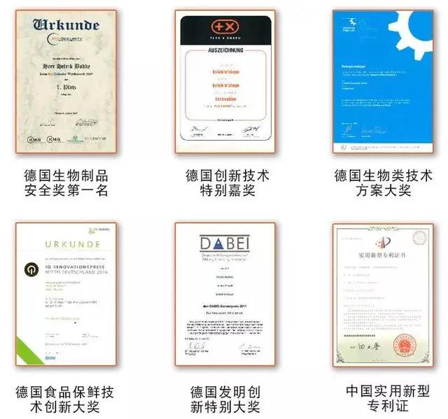 杀菌除味保鲜棒,德国冰箱保鲜除味棒