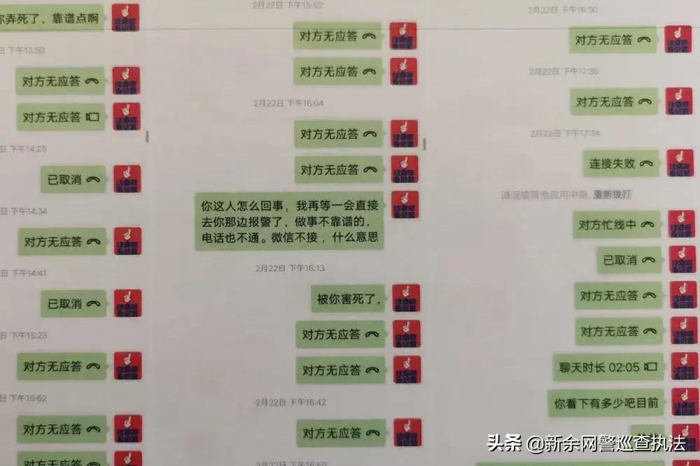 肺炎疫情下的各类诈骗：只有你想不到，没有你遇不到