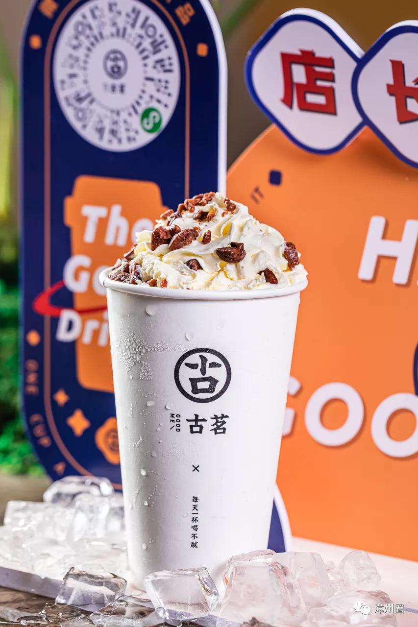 买一送一！大肚子水果茶来了，足足1000cc，单靠吸管都吸不动