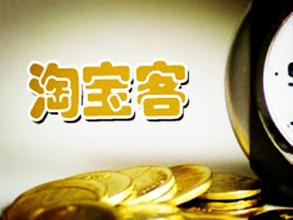 淘宝联盟为什么下单变成权益推广,淘宝联盟为什么要充钱