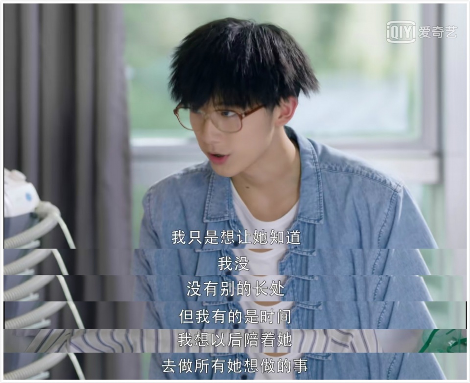 闪光少女年少时的感动,闪光少女表白感动片段