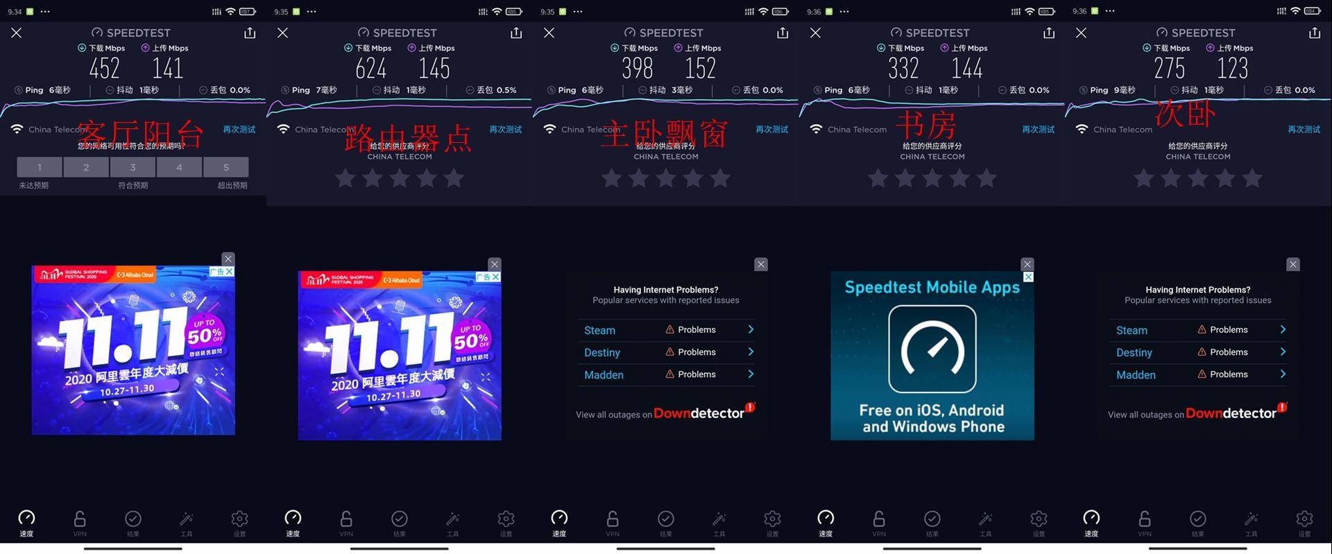 家用主路由如何选，近期值得买的家用主路由推荐