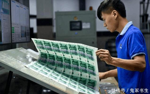 中国人民币印刷厂工人,人民币印刷厂的员工