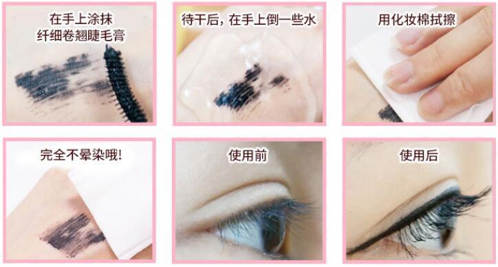 原色波塔睫毛膏实测,健美创研睫毛膏实测