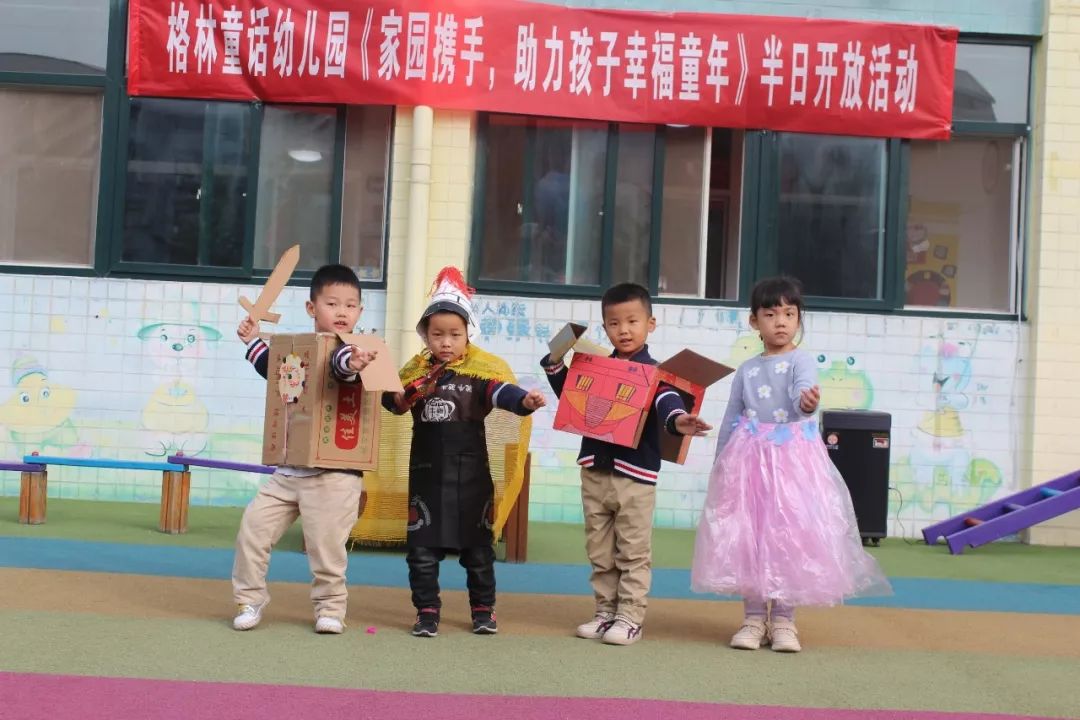 格林童话亲子乐园富顺,格林童话亲子乐园成都