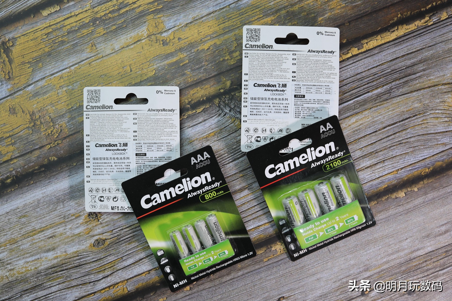 飞狮电池实测,飞狮充电电池好吗