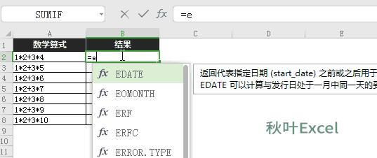 wps会员特别好用的功能,wps最实用的功能