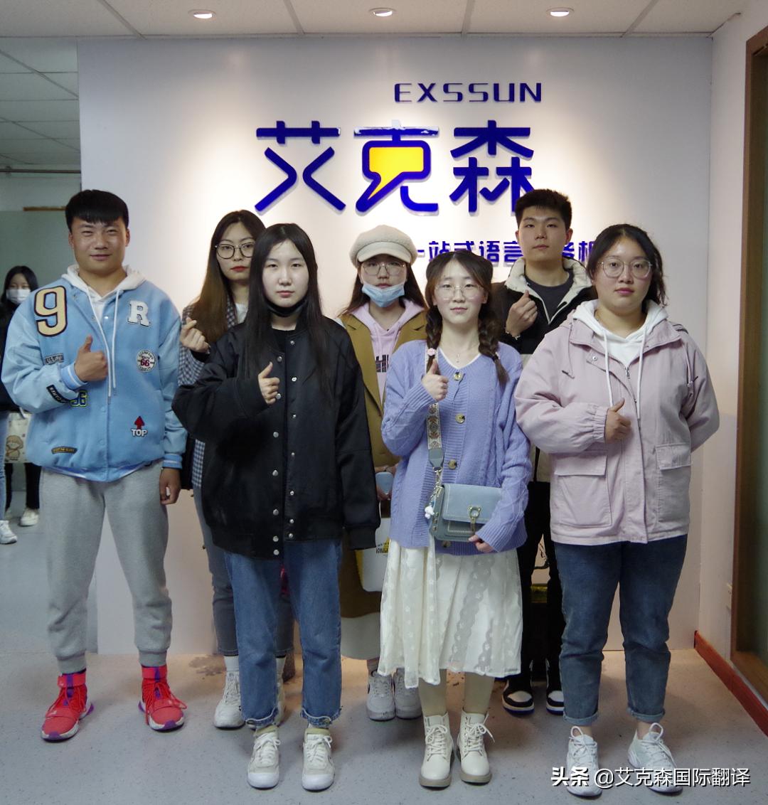 艾克森合作高校外语实习本期顺利结束