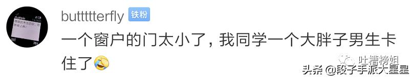 那些玩密室逃脱的爆笑场面,盘点密室逃脱里的爆笑场面