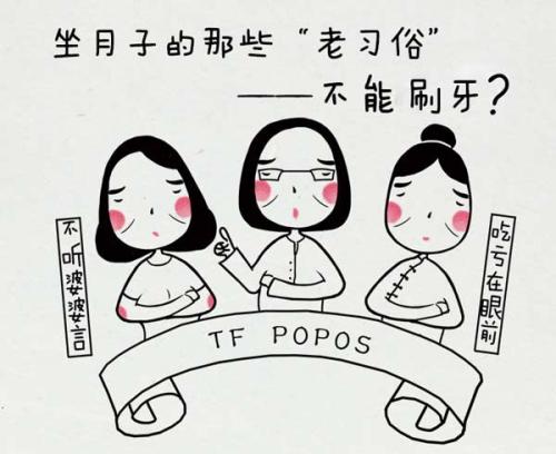 新手妈妈必备的护理知识,母狗产后护理三大禁忌