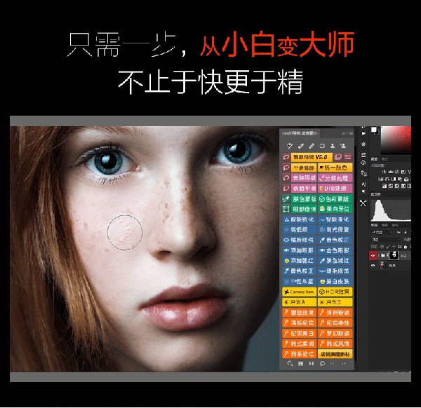 摄影师必用的ps插件,ps摄影后期插件大全