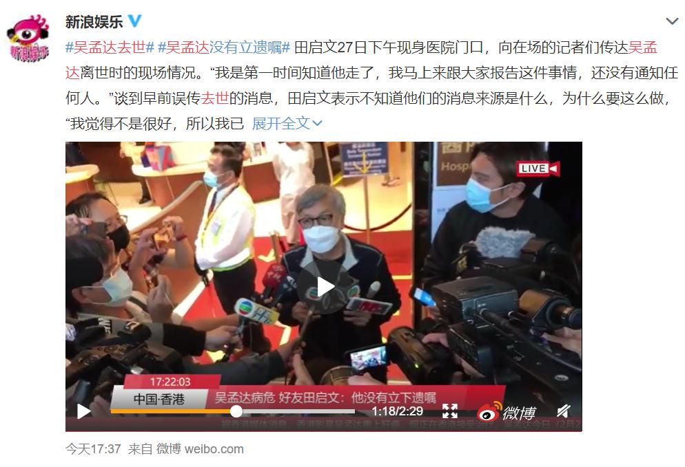 致敬达叔的经典配角,达叔一路走好从此再无黄金配角