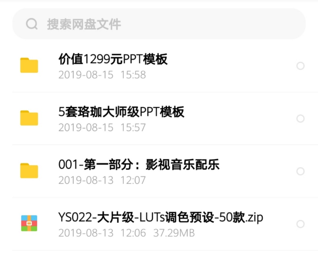 零基础学习ps绘画,零基础怎样系统化学习ps