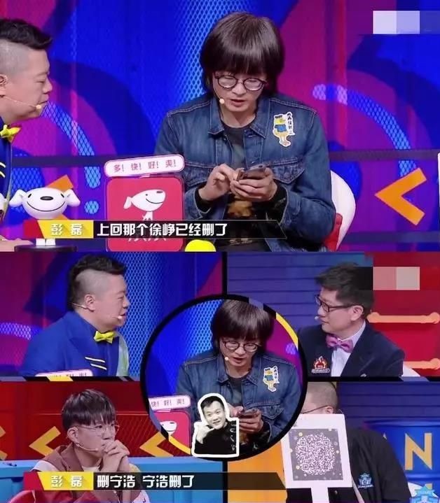 马东吐槽彭磊完整版,彭磊马东吐槽谢天笑