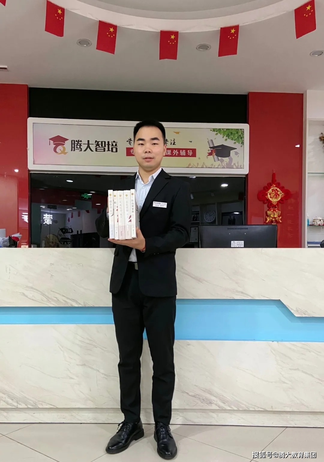 腾大教育集团最新消息,腾大教育公司