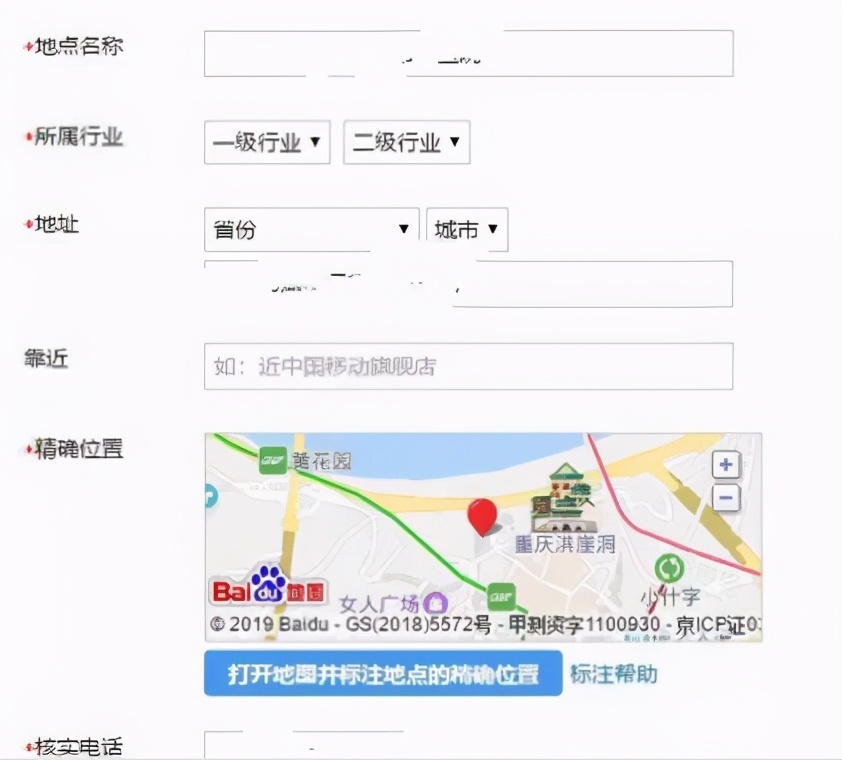 地图标注副业怎么做,副业如何定位及规划