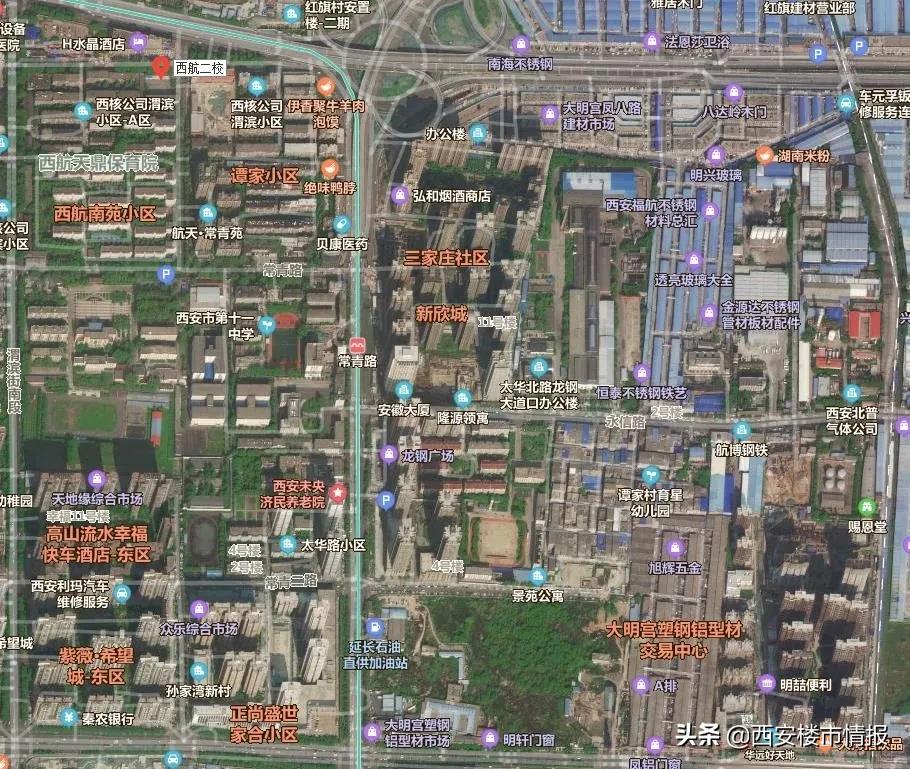 未央区高端楼盘学区,学区必看房源