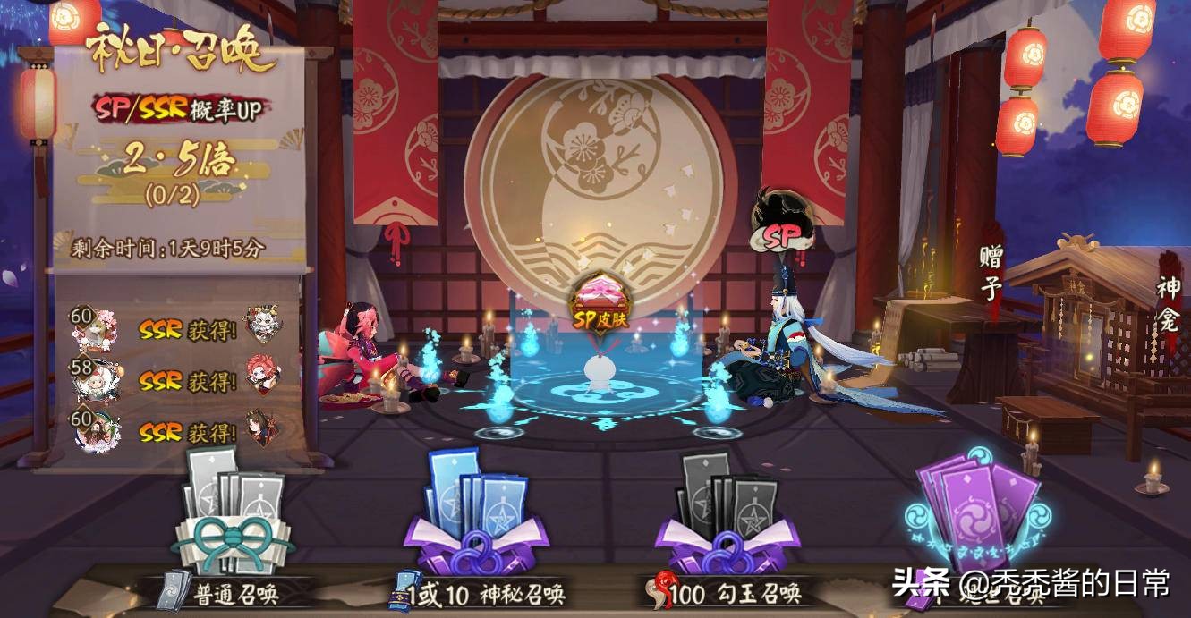 阴阳师2023年周年庆攻略破晓时分,阴阳师秋日召唤活动