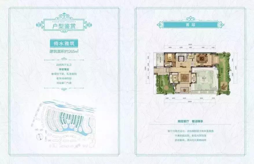 独一无二的珠海,迪拜棕榈岛屿