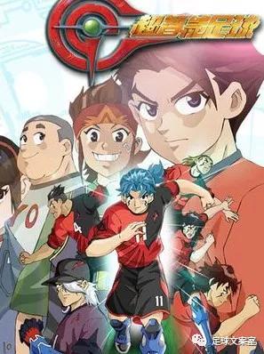 最值得看的足球动画片,回忆杀的动画