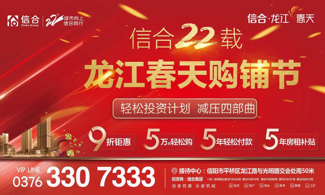 什么地方的商铺值得投资,最新商铺投资价值