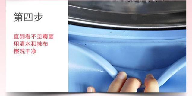 冰箱封条发霉变黑怎么清洗干净,冰箱封条发霉了用什么小妙招