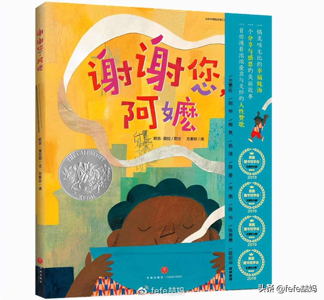 感恩遇见的暖心书单 (感恩生命中所有遇见书单)