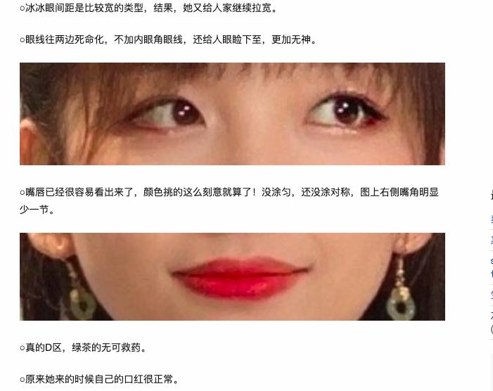 网红*党**妹又翻车了，旅顺博物馆前穿lo裙跳舞，被抨击后删视频道歉