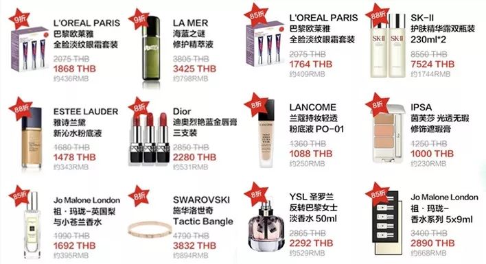 泰国购物必买清单详解,泰国购物必买清单和价格