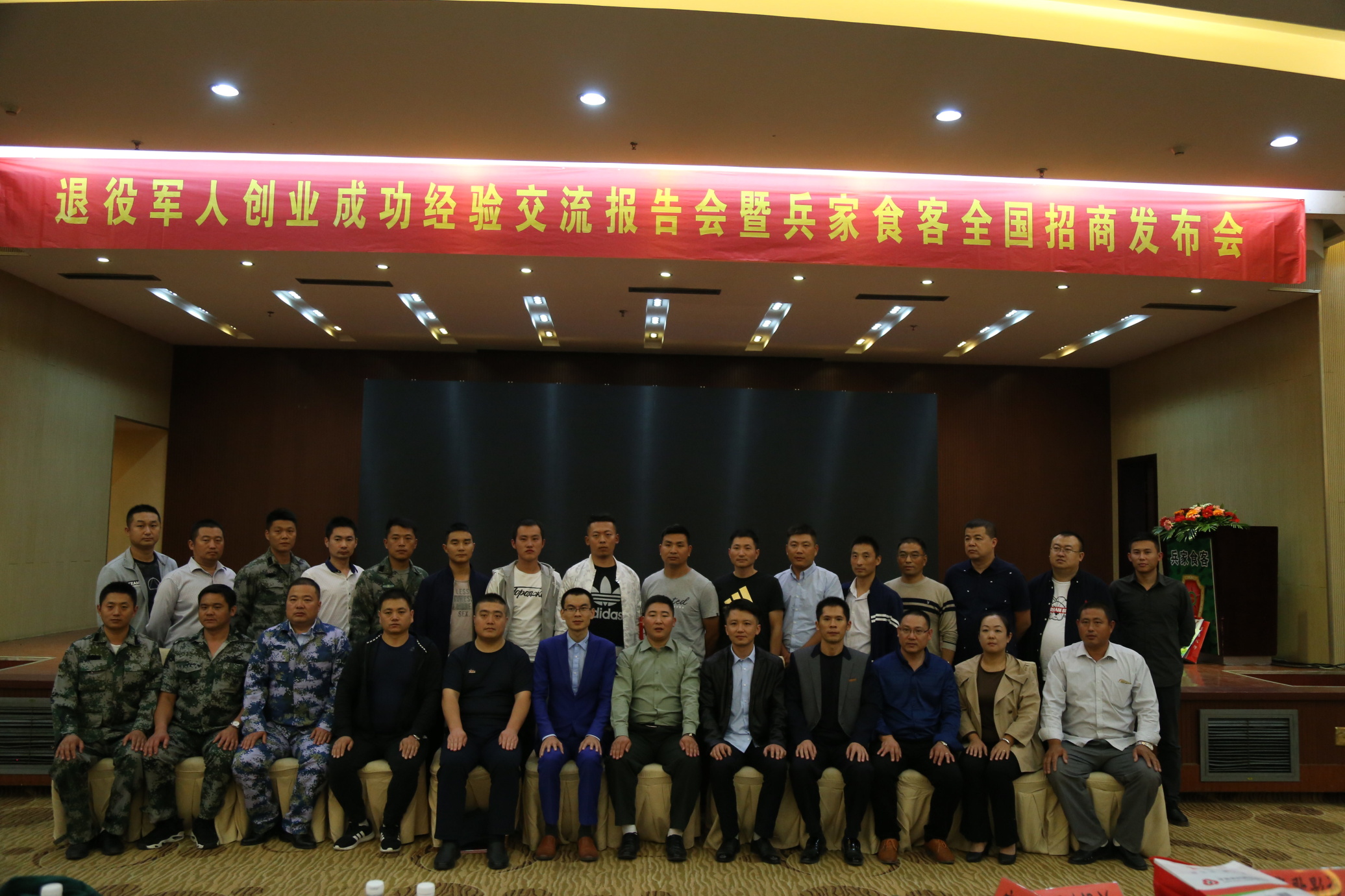 兵家食客军旅文化主题餐厅费县店,兵家食客军旅文化餐厅