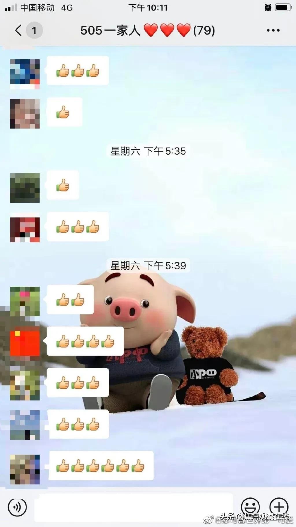 缪可馨小学生,谁逼死了花样年华