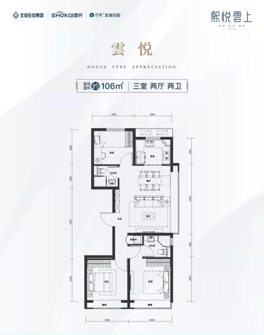 亦庄两居,亦庄总价最低的两居室