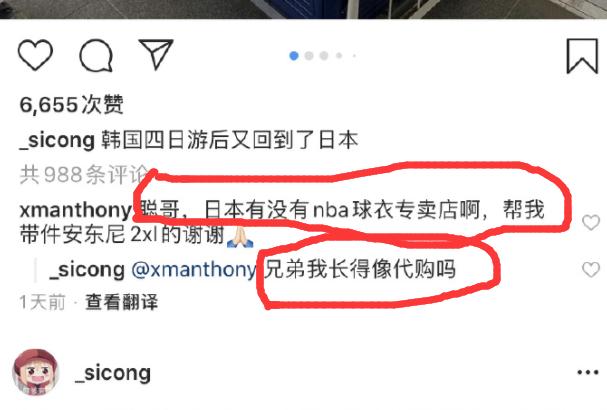 王思聪疫情,王思聪解决债务危机