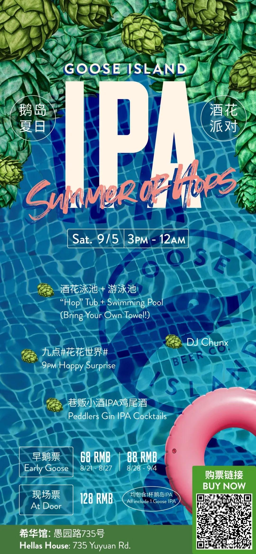 查询14天行程信息,查看具体行程