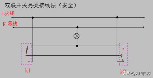 双控带插孔开关接线图,楼梯双控灯开关接线图