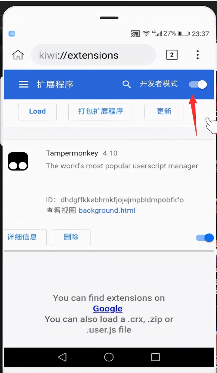 chrome浏览器手机版使用教程,谷歌浏览器chrome未正确关闭