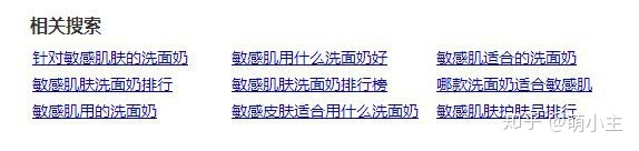 百度引流的技巧和方法,正规百度霸屏方案推广引流
