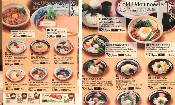 关西初游攻略丨奈良!京都!大阪!GO!USJ(下篇)