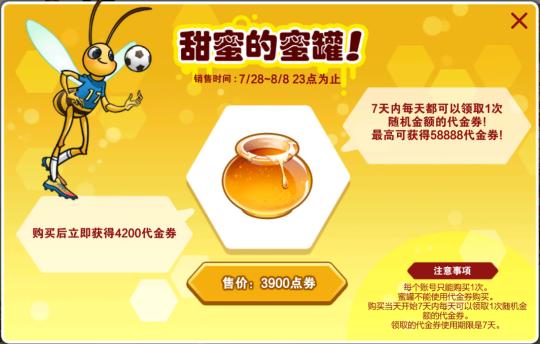 自由足球官网活动,自由足球最新版