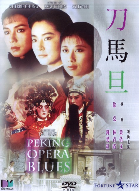 1990-1999香港电影票房排行榜,香港90-99年代票房前十名电影
