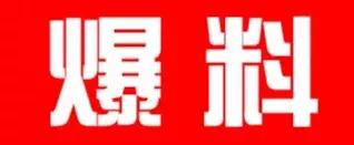 315是打击假冒伪劣产品的日子,315打假假的商品怎么解决的