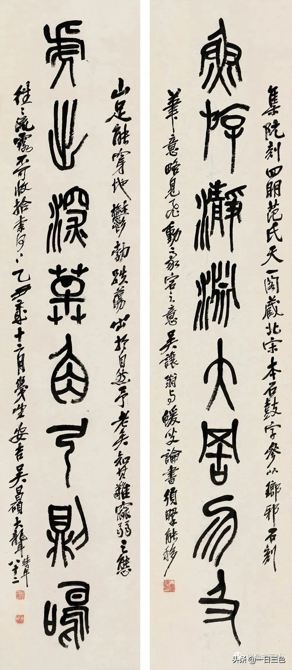 吴昌硕篆书对联315副,吴昌硕篆书春联2024新款