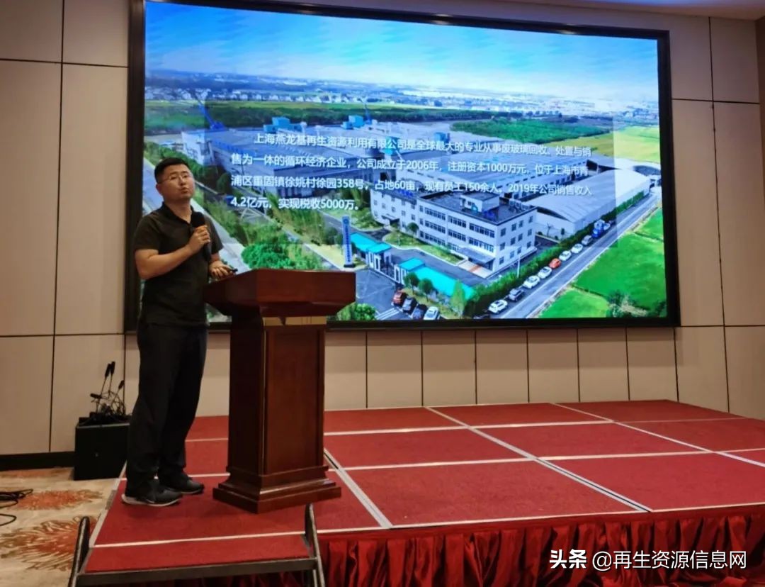 「收藏」中再生协会两网融合上海行圆满收官！精华路线，满载而归