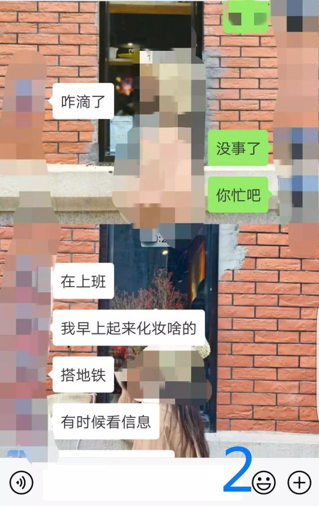 她心里是怎么想的测试,跟女生聊天怎么读懂女生心思